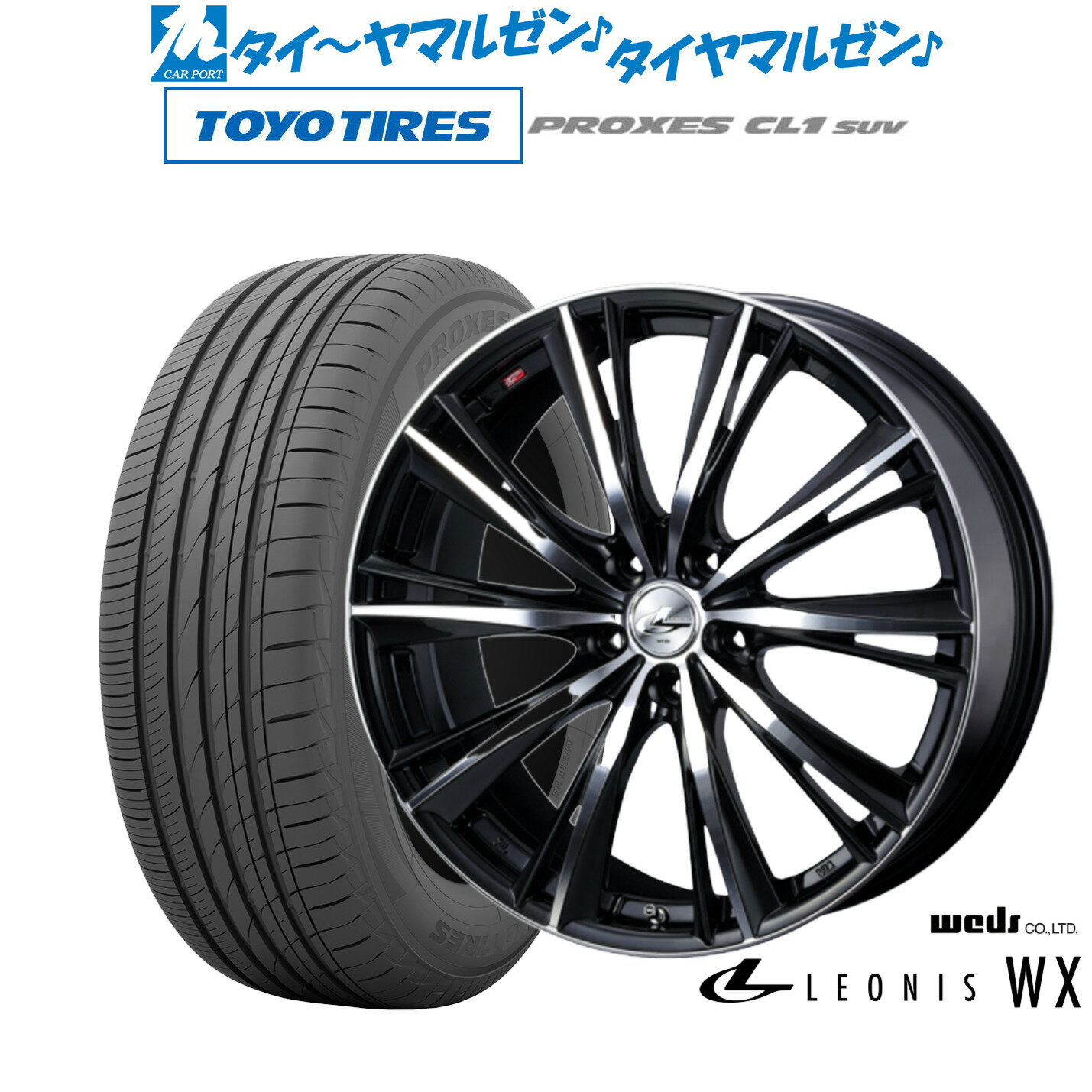 [6/18]100%ݥȥХåץȥ꡼ ޡ ۥ4ܥåȥå 쥪˥ WX18 8.0Jȡ衼 ץ PROXES CL1 SUV 225/60R18