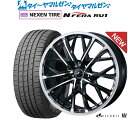 [5/9～15]割引クーポン配布新品 サマータイヤ ホイール4本セットウェッズ レオニス MV19インチ 8.0JNEXEN ネクセン N FERA RU1225/55R19