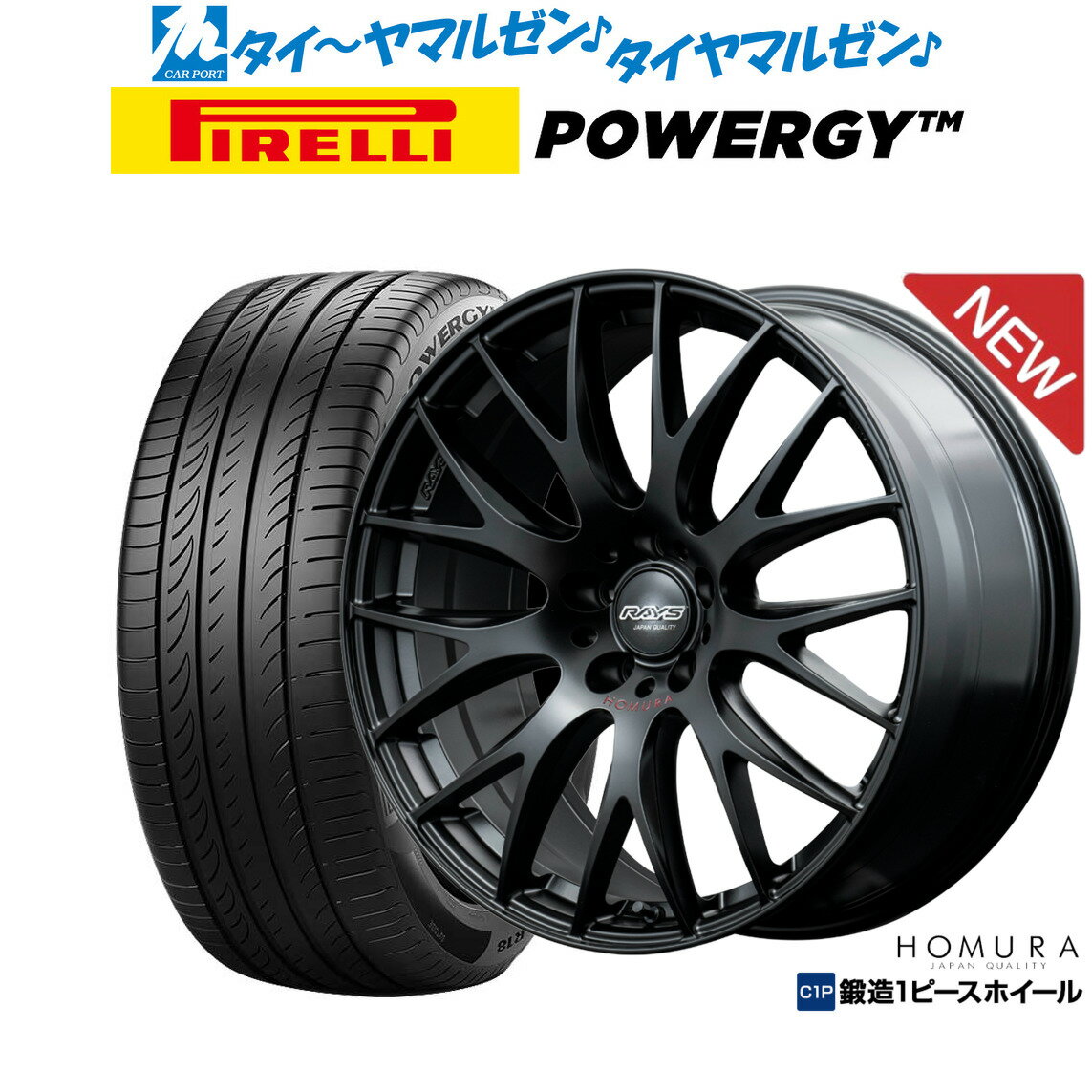 新品 サマータイヤ ホイール4本セットレイズ HOMURA ホムラ 2×9 Plus SPORT EDITION19インチ 8.0Jピレリ POWERGY (パワジー)225/40R19