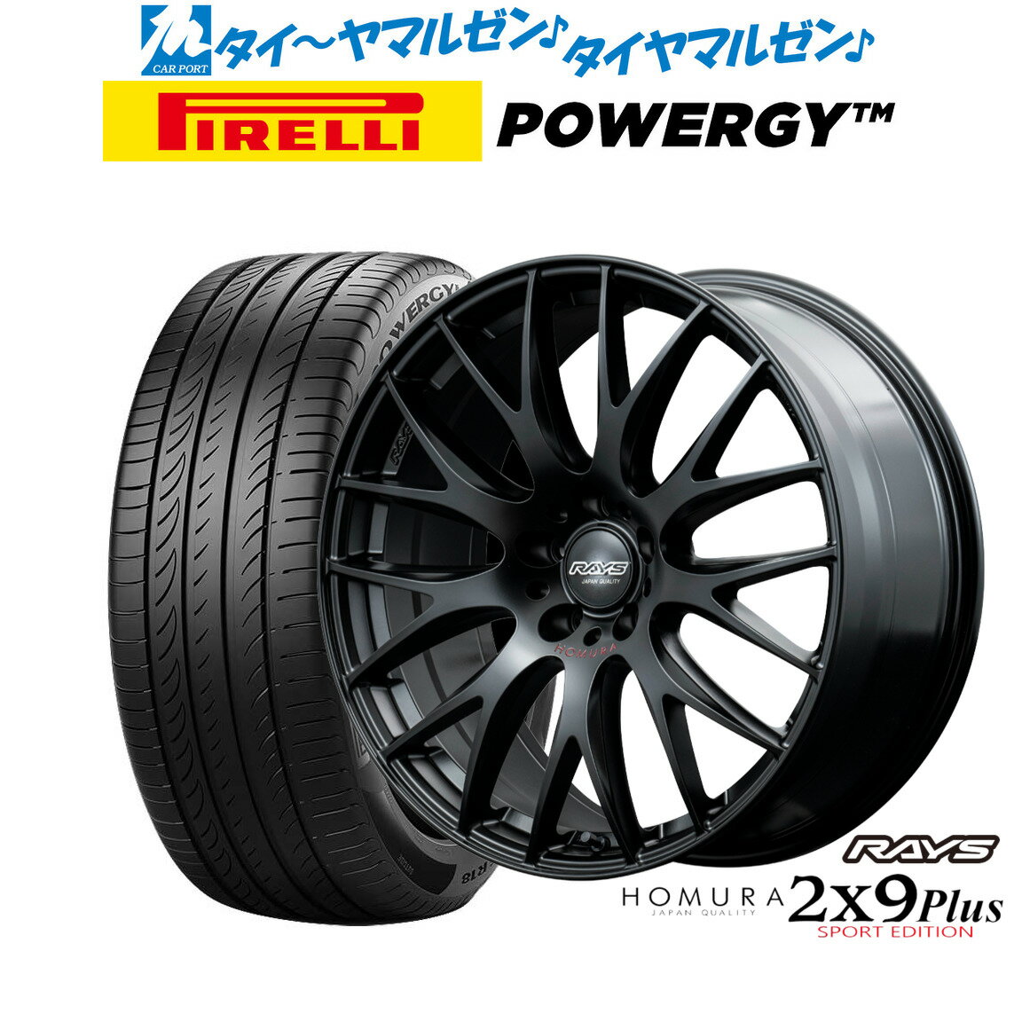 新品 サマータイヤ ホイール4本セットレイズ HOMURA ホムラ 2×9 Plus SPORT EDITION19インチ 8.0Jピレリ POWERGY (パワジー)225/40R19