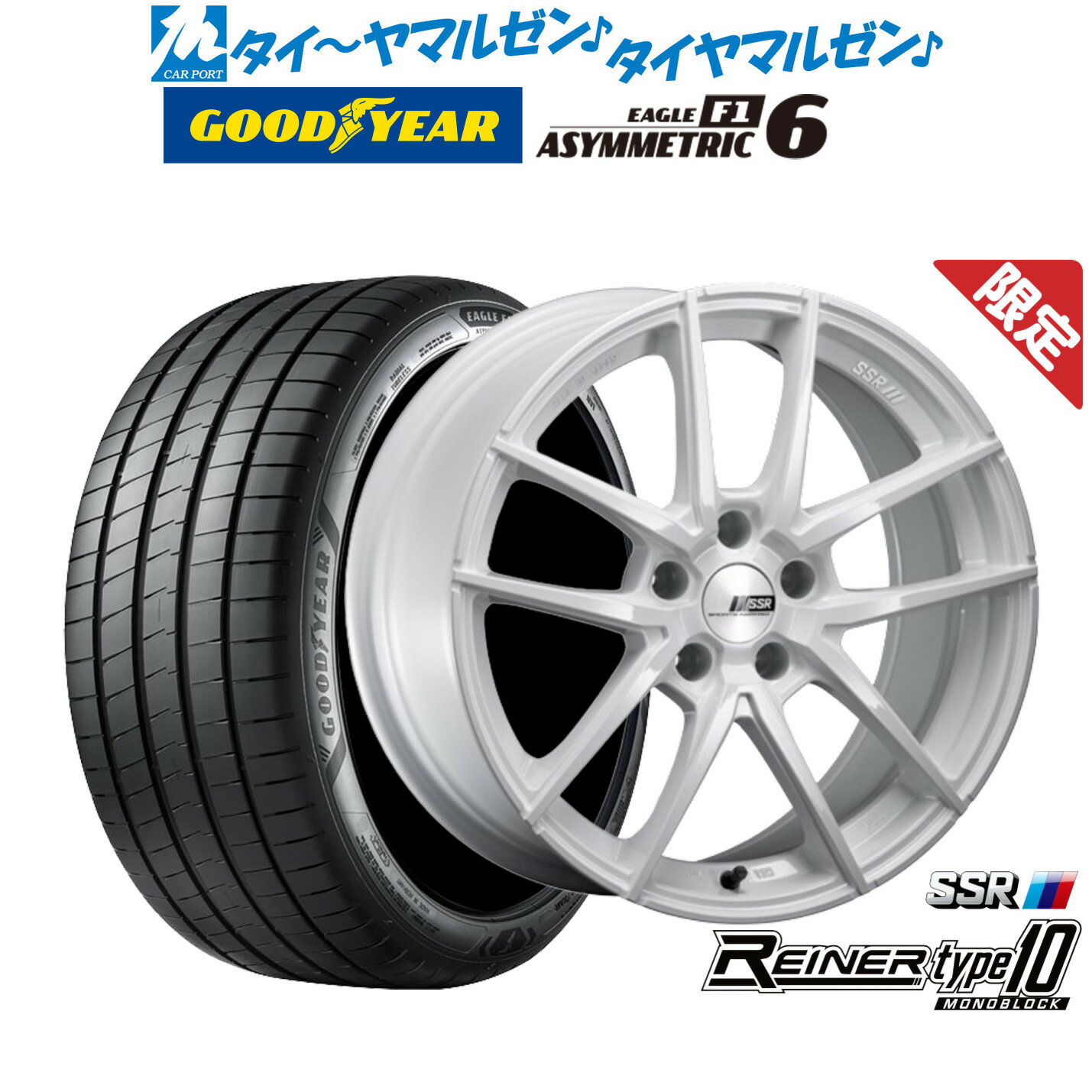 新品 サマータイヤ ホイール4本セットタナベ SSR ライナー タイプ10 モノブロック18インチ 7.5Jグッドイヤー イーグル F1 アシメトリック6235/45R18