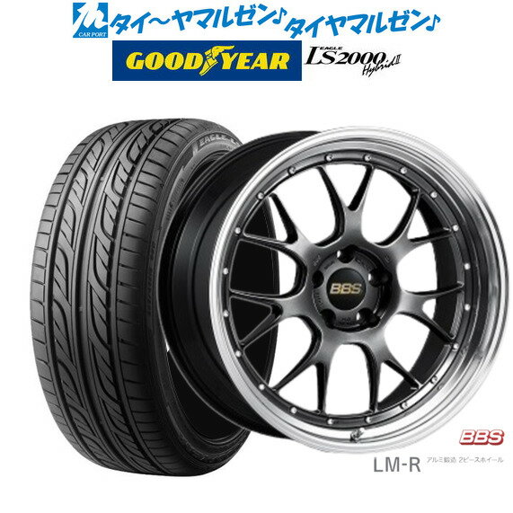 [5/9～15]割引クーポン配布新品 サマータイヤ ホイール4本セットBBS JAPAN LM-R19インチ 8.5Jグッドイヤー イーグル LS2000 ハイブリッド2(HB2)225/35R19