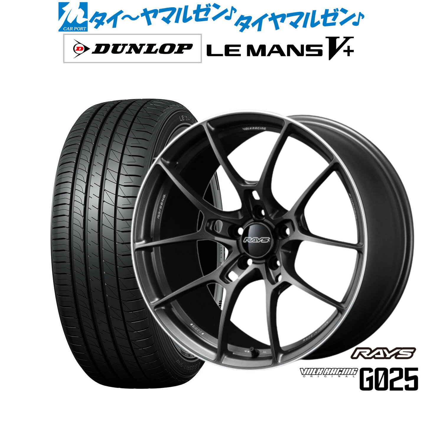 [5/18]ストアポイント3倍!!新品 サマータイヤ ホイール4本セットレイズ ボルクレーシング G02519インチ 8.0Jダンロップ LEMANS ルマン V+ (ファイブプラス)215/35R19