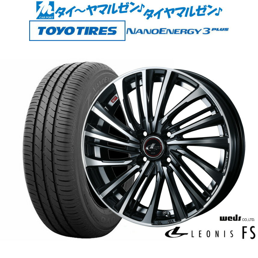 楽天市場】weds レオニス(リム径(インチ)17)の通販 楽天市場】weds レオニス(リム径(インチ)17)の通販