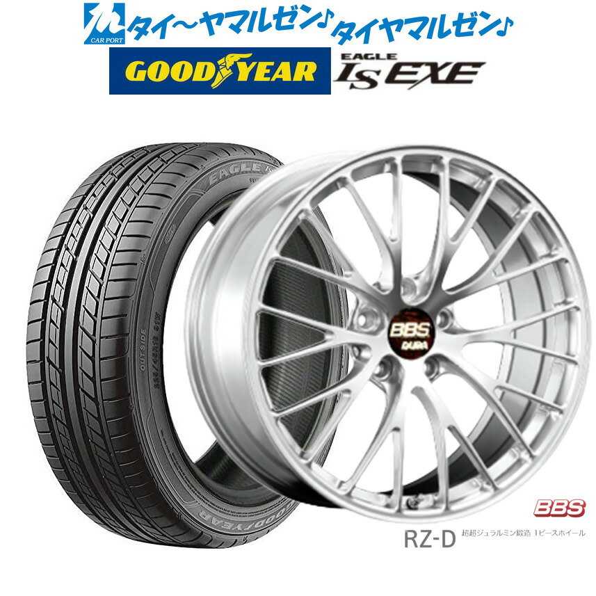 [5/20]割引クーポン配布新品 サマータイヤ ホイール4本セットBBS JAPAN RZ-D20インチ 8.5Jグッドイヤー イーグル LS EXE（エルエス エグゼ）245/35R20
