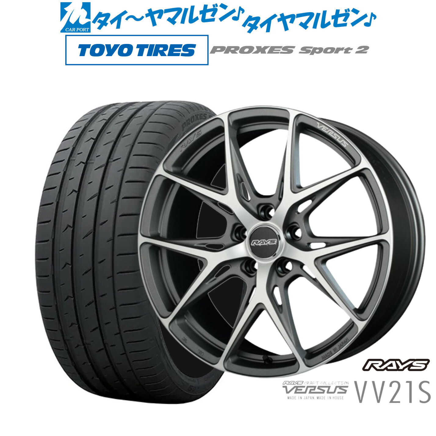 [5/18]ストアポイント3倍!!新品 サマータイヤ ホイール4本セットレイズ ベルサス CRAFT COLLECTION VV21S19インチ 8.0Jトーヨータイヤ プロクセス PROXES スポーツ2 225/40R19