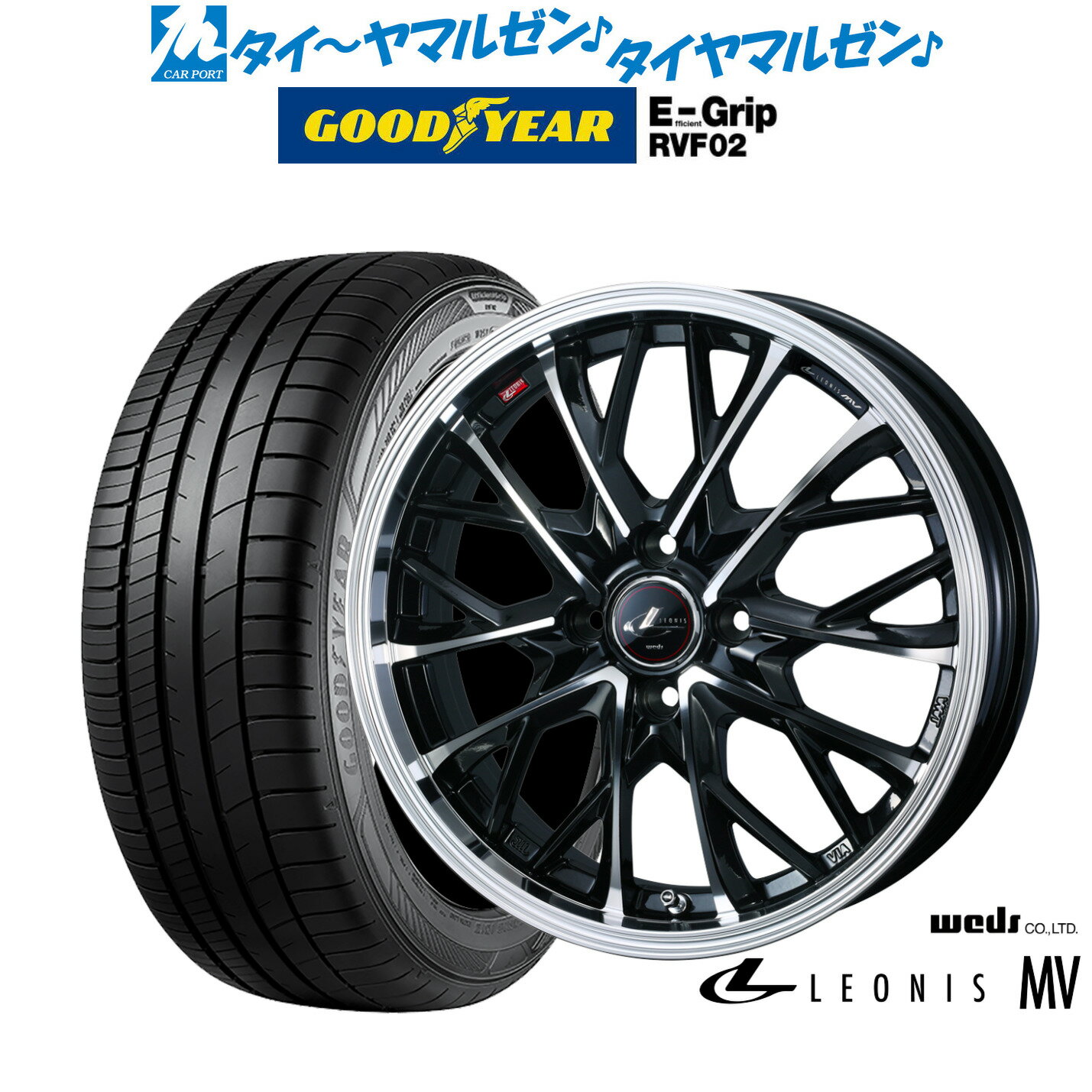 新品 サマータイヤ ホイール4本セットウェッズ レオニス MV16インチ 6.0Jグッドイヤー エフィシエント グリップ RVF02185/55R16