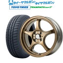 [5/5]割引クーポン配布新品 サマータイヤ ホイール4本セット5ZIGEN ゴジゲン プロレーサー FN01R-C STV17インチ 7.0Jトーヨータイヤ トランパス mp7 205/50R17