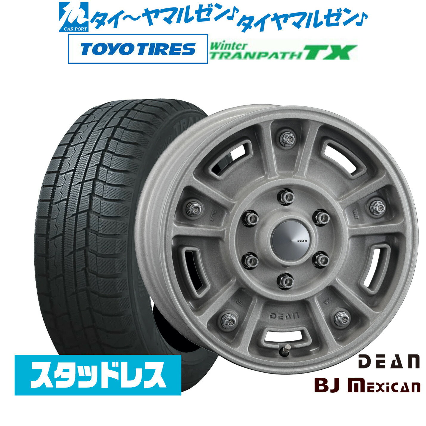 [マラソン期間]割引クーポン配布新品 スタッドレスタイヤ ホイール4本セットクリムソン ディーン BJ メキシカン16インチ 6.5Jトーヨータイヤ ウィンタートランパス TX215/65R16