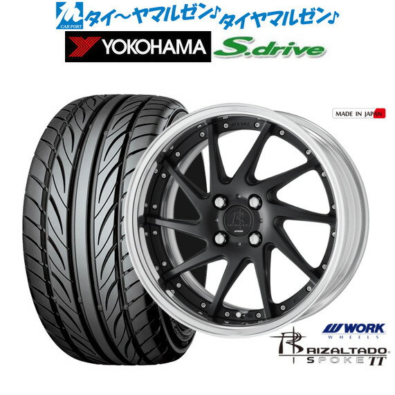 [6/22〜26]割引クーポン配布新品 サマータイヤ ホイール4本セットワーク リザルタード スポークTT17インチ 5.5Jヨコハマ DNA S.drive ドライブ (ES03/ES03N)165/40R17