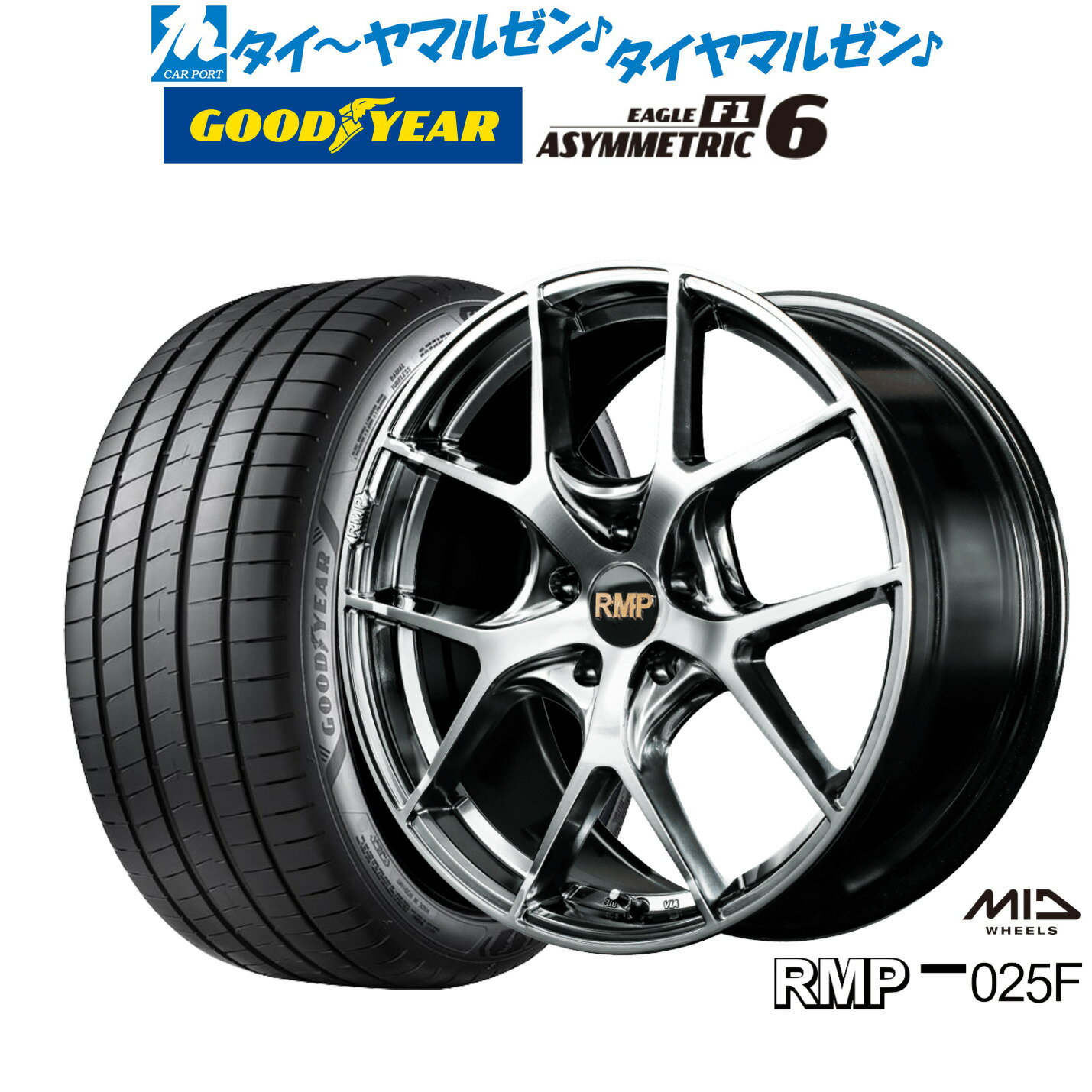 [6/22〜26]割引クーポン配布新品 サマータイヤ ホイール4本セットMID RMP 025F18インチ 8.0Jグッドイヤー イーグル F1 アシメトリック6225/45R18
