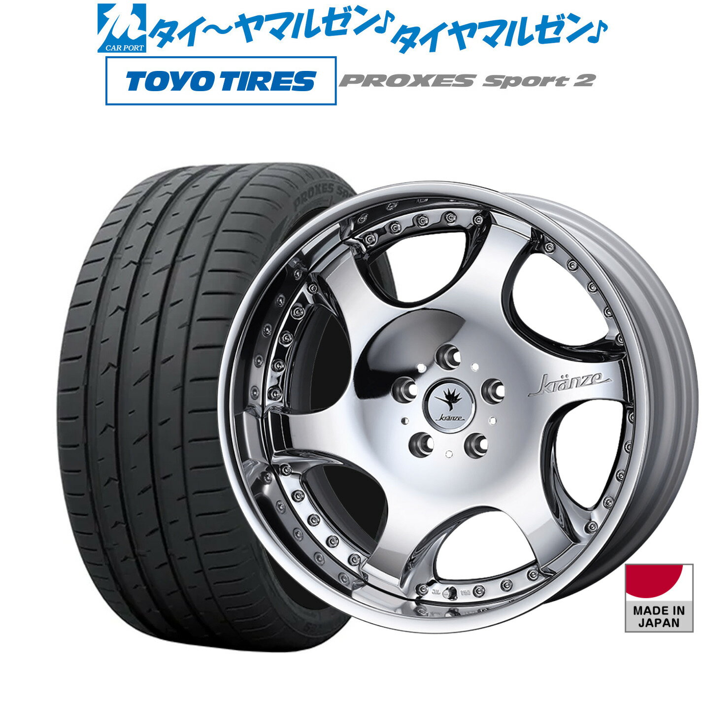 [5/9～15]割引クーポン配布新品 サマータイヤ ホイール4本セットウェッズ クレンツェ バズレイア V219インチ 8.5Jトーヨータイヤ プロクセス PROXES スポーツ2 245/45R19