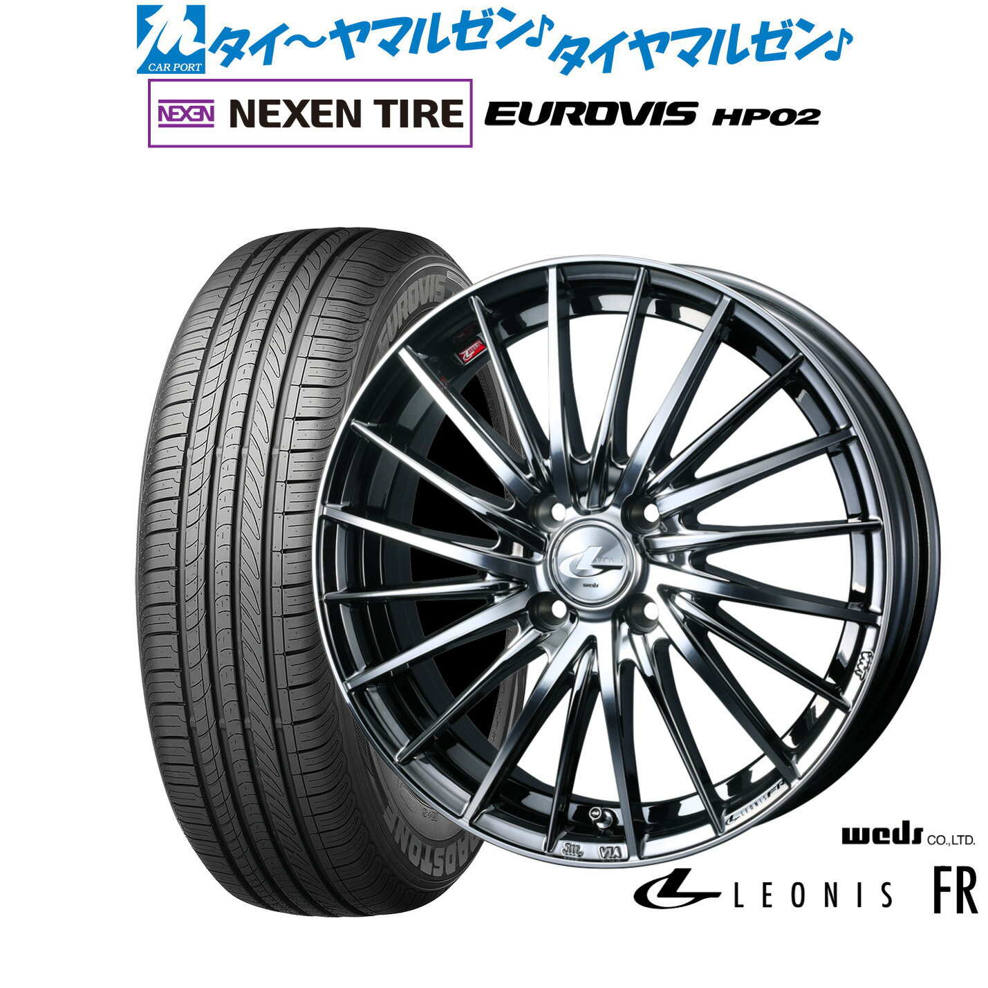 [マラソン期間]割引クーポン配布新品 サマータイヤ ホイール4本セットウェッズ レオニス FR15インチ 4.5JNEXEN ネクセン ロードストーン ユーロビズ HP02165/60R15