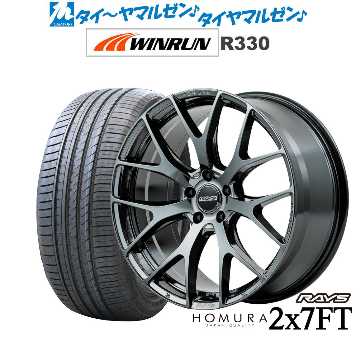 新品 サマータイヤ ホイール4本セットレイズ HOMURA ホムラ 2×7 FT18インチ 7.5JWINRUN ウインラン R330225/40R18