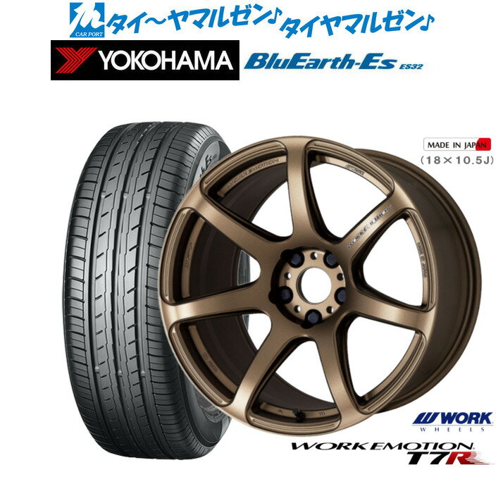 新品 サマータイヤ ホイール4本セットワーク エモーション T7R17インチ 7.0Jヨコハマ BluEarth-ES ブルーアースイーエス ES32215/55R17