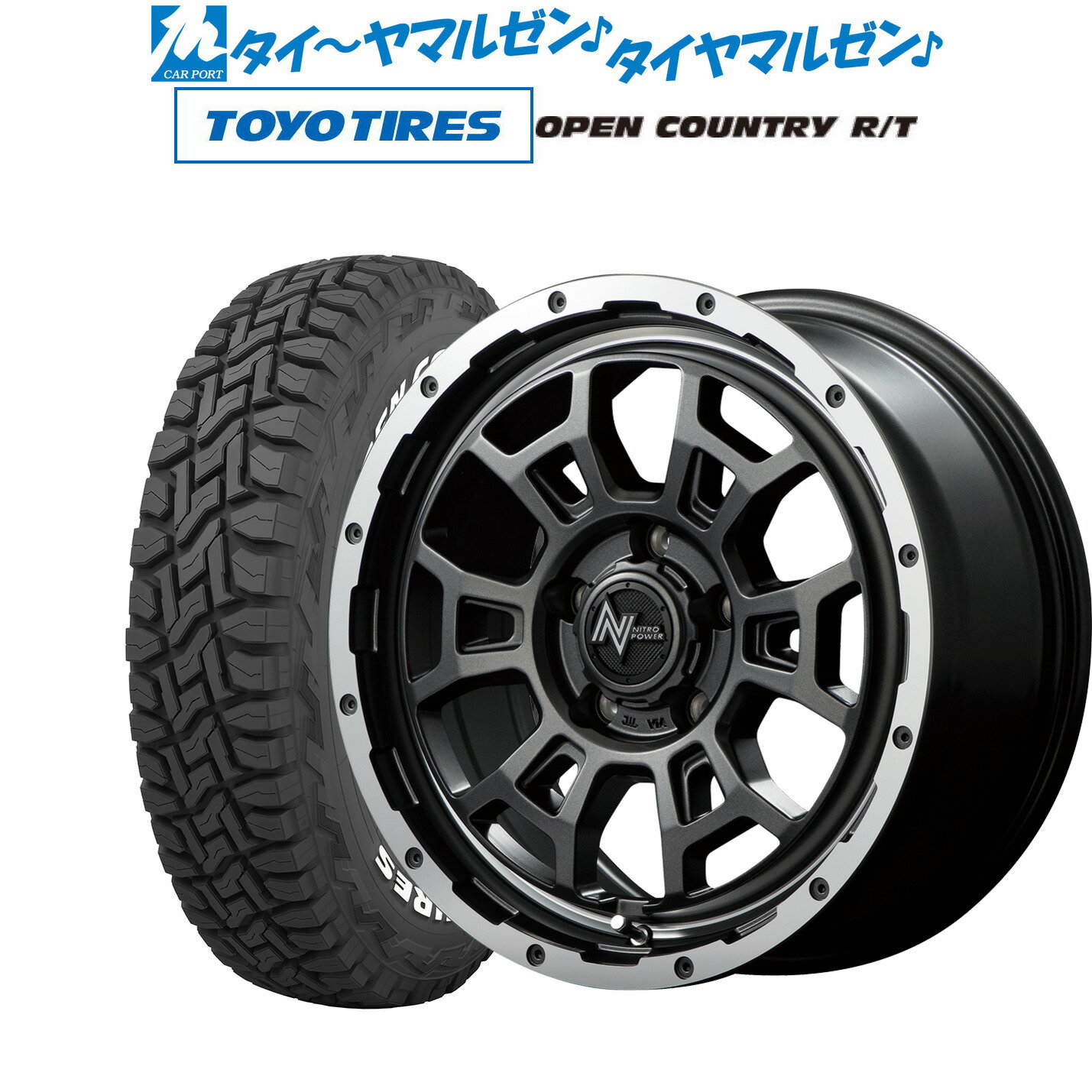 割引クーポン配布新品 サマータイヤ ホイール4本セットMID ナイトロパワー H6 スラッグ16インチ 7.0Jトーヨータイヤ オープンカントリー R/T 235/70R16