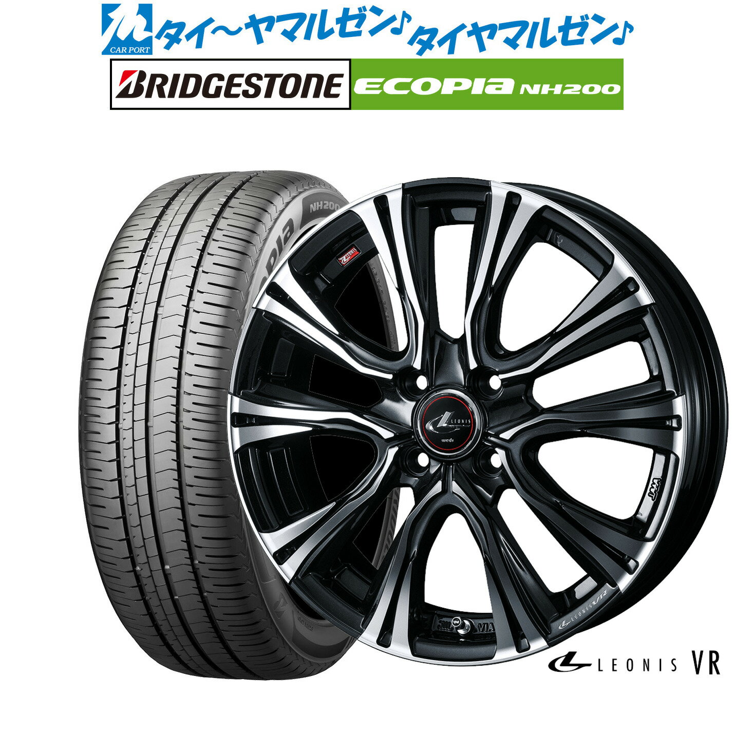 [5/20]割引クーポン配布新品 サマータイヤ ホイール4本セットウェッズ レオニス VR16インチ 6.0Jブリヂストン ECOPIA エコピア NH200195/55R16