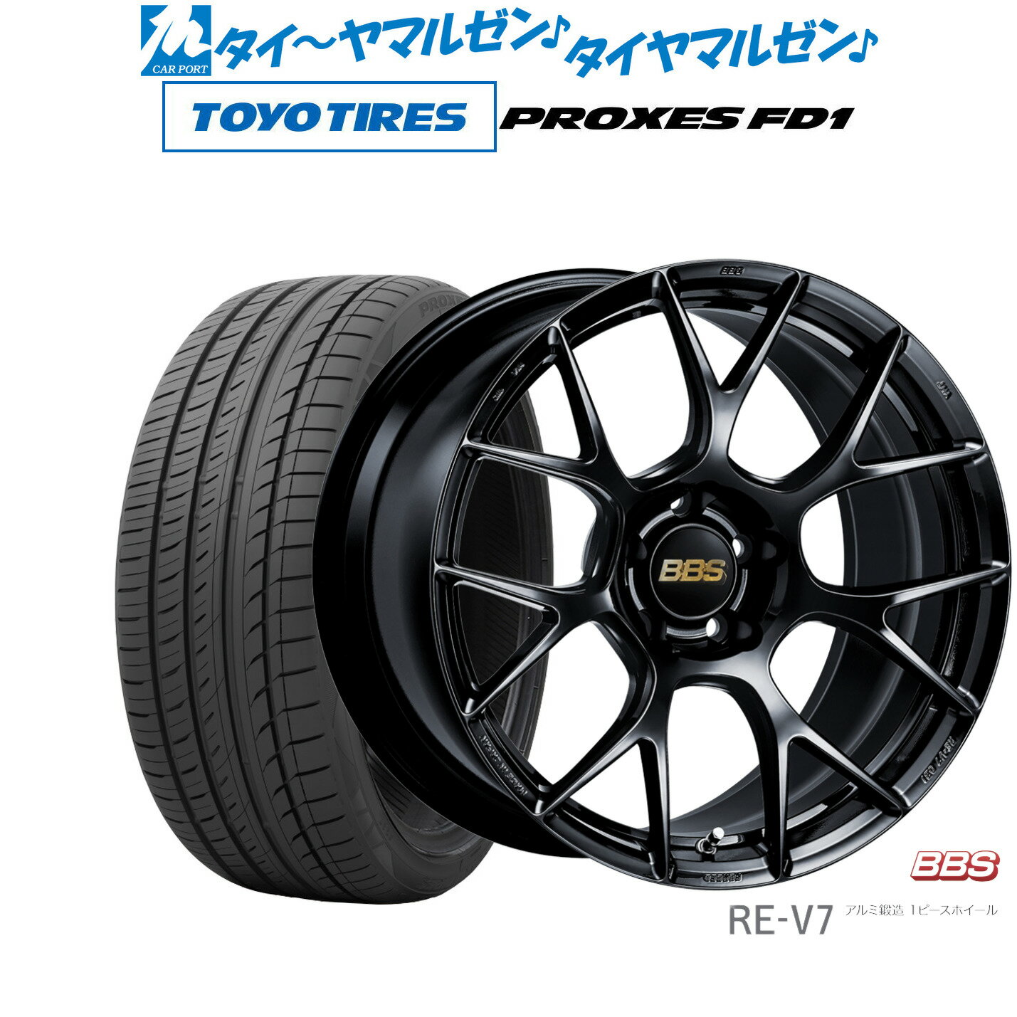 [6/22〜26]割引クーポン配布新品 サマータイヤ ホイール4本セットBBS JAPAN RE-V719インチ 8.5Jトーヨータイヤ プロクセス PROXES FD1 225/40R19