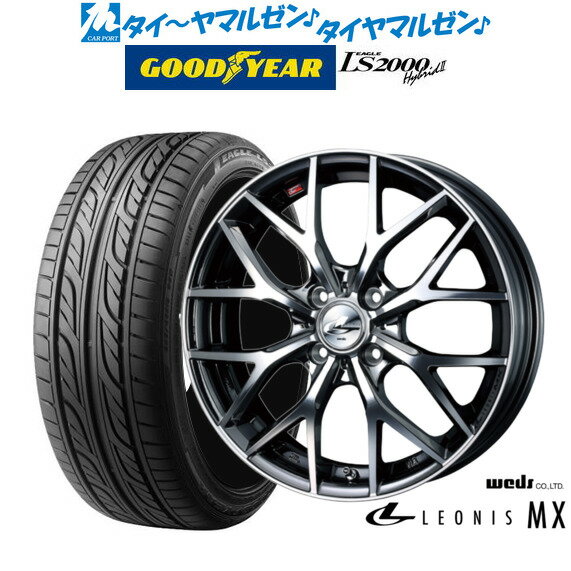 [5/9～15]割引クーポン配布新品 サマータイヤ ホイール4本セットウェッズ レオニス MX16インチ 5.0Jグッドイヤー イーグル LS2000 ハイブリッド2(HB2)165/50R16