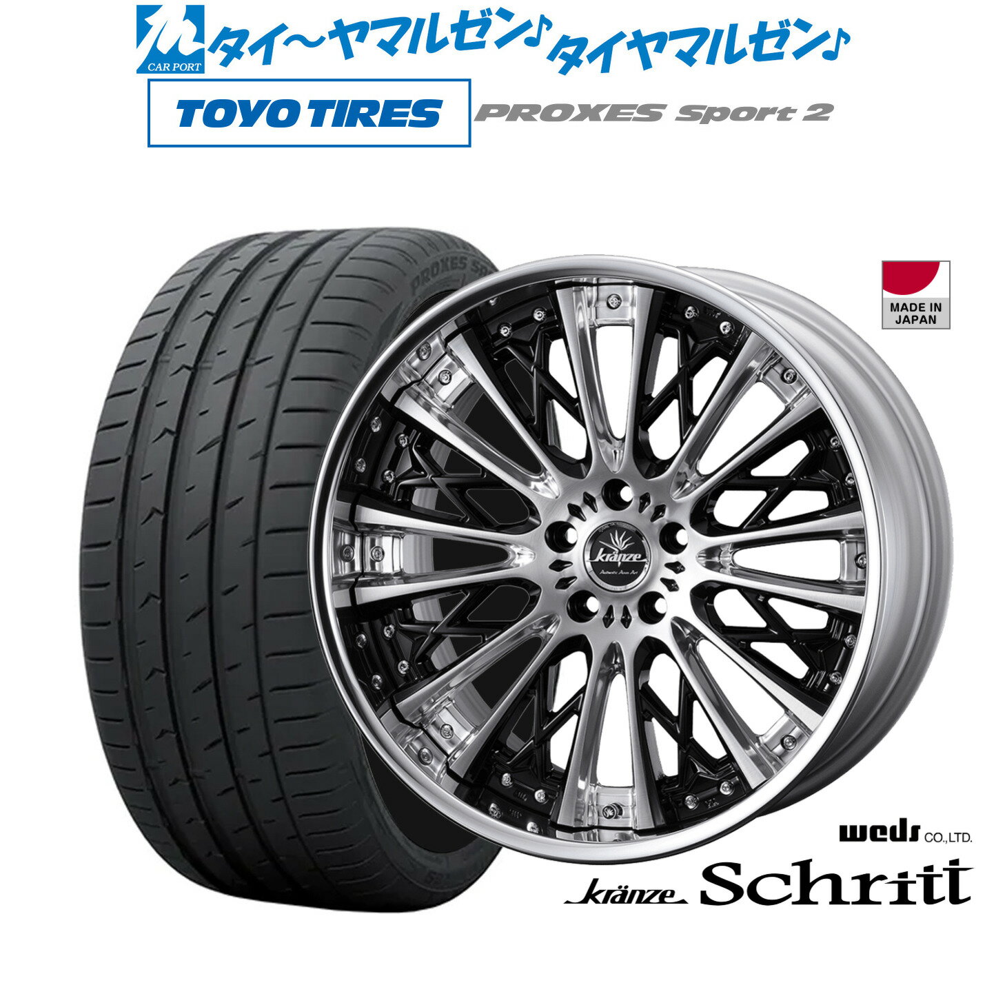 20インチホイール　2本セット 楽天市場】アルミホイール 20インチ（タイヤ・ホイールセット｜タイヤ