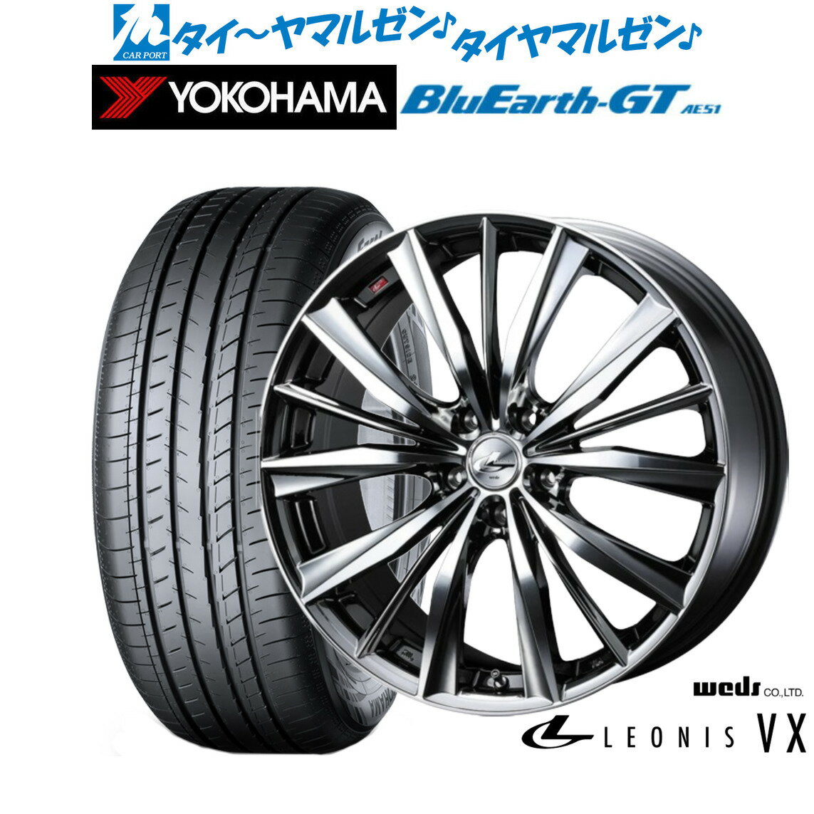 [6/15]割引クーポン配布新品 サマータイヤ ホイール4本セットウェッズ レオニス VX18インチ 7.0Jヨコハマ BluEarth ブルーアース GT (AE51) 205/40R18