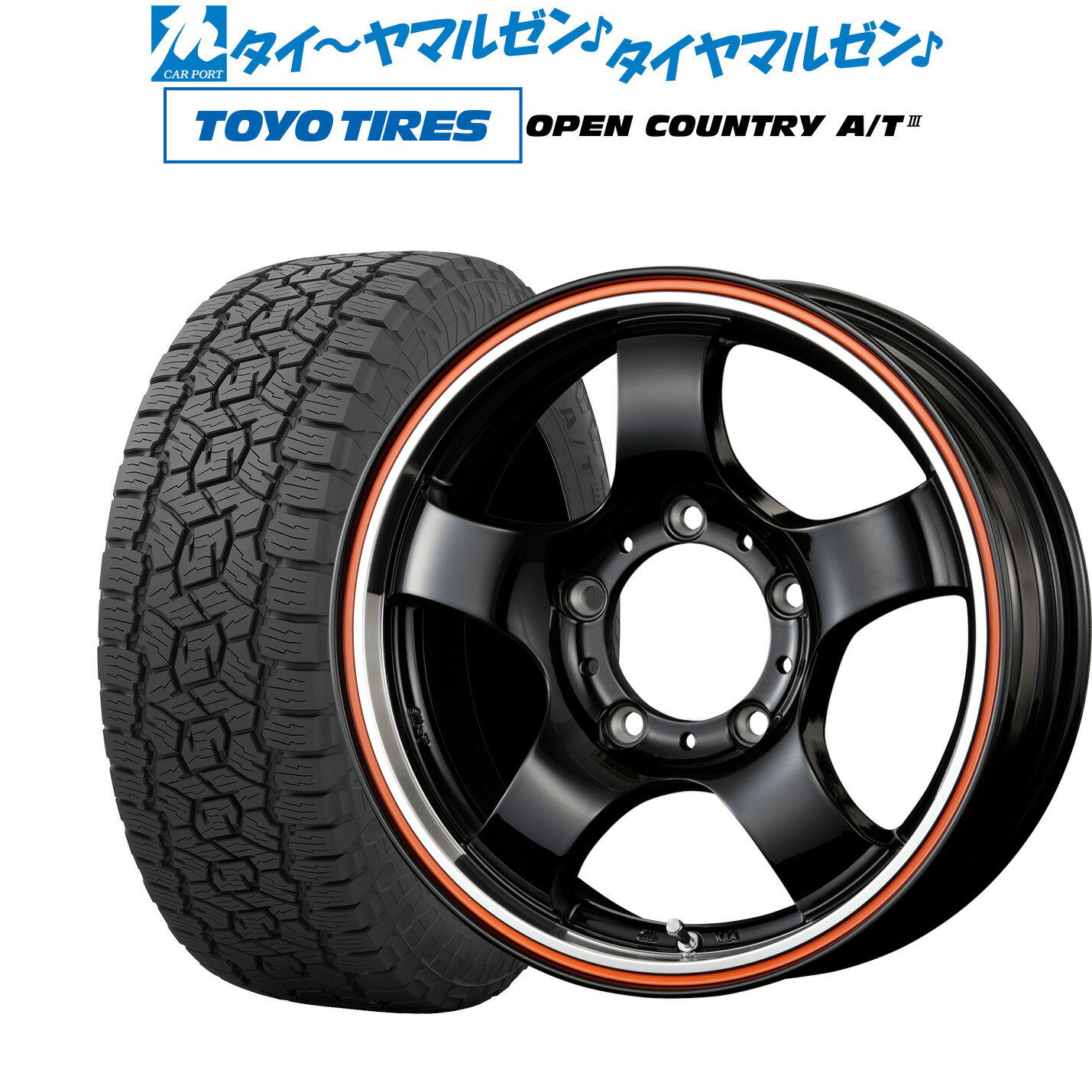 [5/23～26]割引クーポン配布新品 サマータイヤ ホイール4本セットコーセイ JB LANDER16インチ 5.5Jトーヨータイヤ オープンカントリー A/T III (AT3)215/70R16