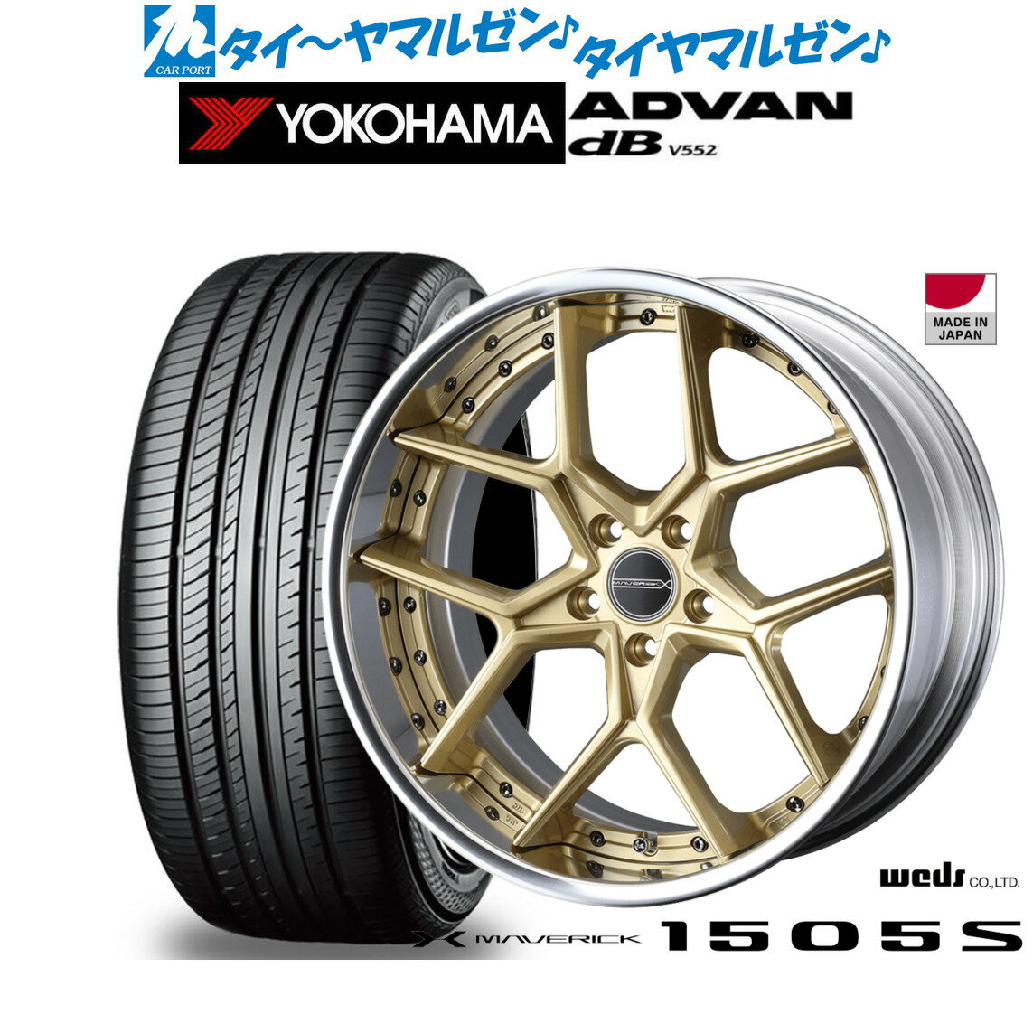 [5/18]ストアポイント3倍!!新品 サマータイヤ ホイール4本セットウェッズ マーベリック 1505S19インチ 8.5Jヨコハマ ADVAN アドバン dB(V552)225/40R19