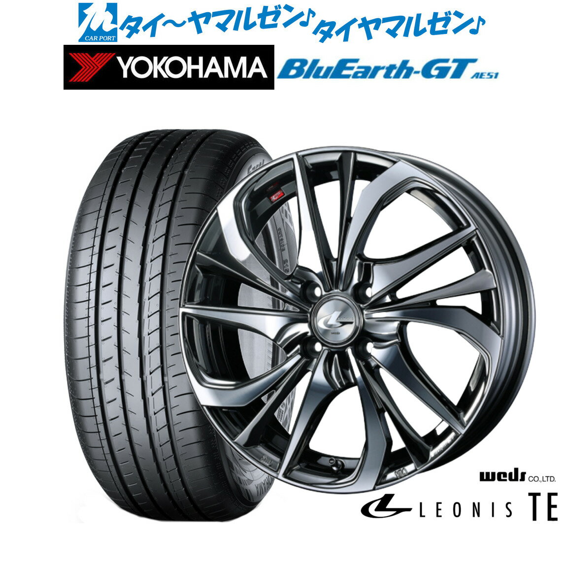 [6/22〜26]割引クーポン配布新品 サマータイヤ ホイール4本セットウェッズ レオニス TE16インチ 6.0Jヨコハマ BluEarth ブルーアース GT (AE51) 195/45R16