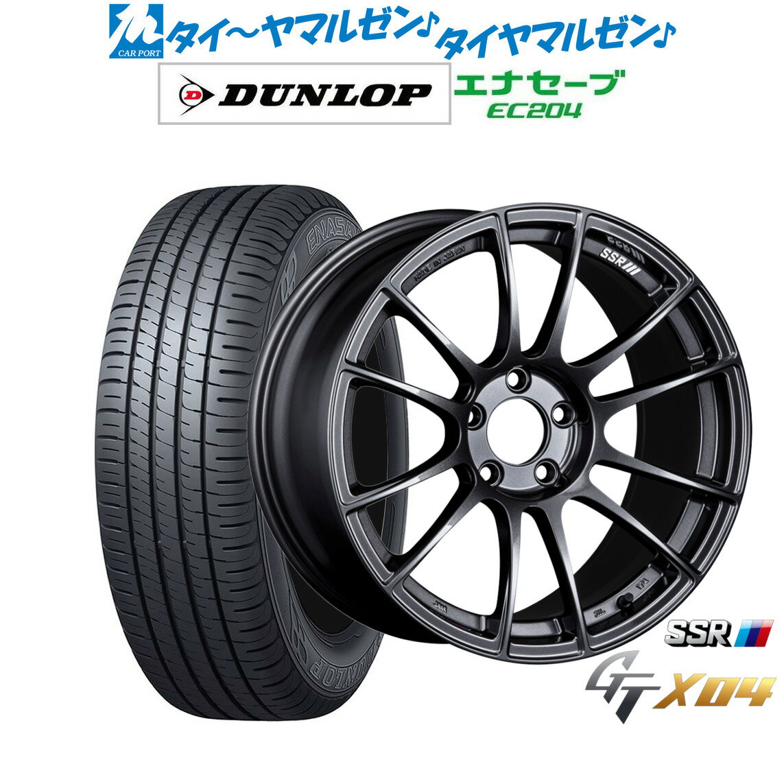 割引クーポン配布新品 サマータイヤ ホイール4本セットタナベ SSR GT X0418インチ 7.5Jダンロップ ENASAVE エナセーブ EC204225/45R18