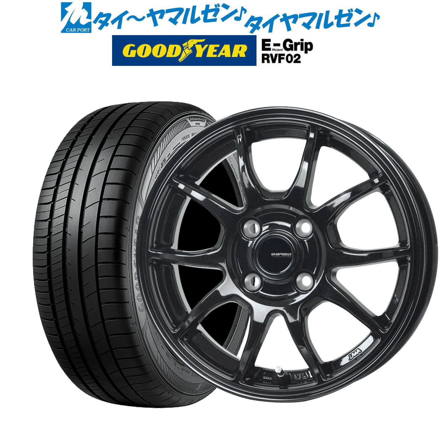 [5/23～26]割引クーポン配布新品 サマータイヤ ホイール4本セットホットスタッフ G.speed G-0613インチ 4.0Jグッドイヤー エフィシエント グリップ RVF02155/65R13