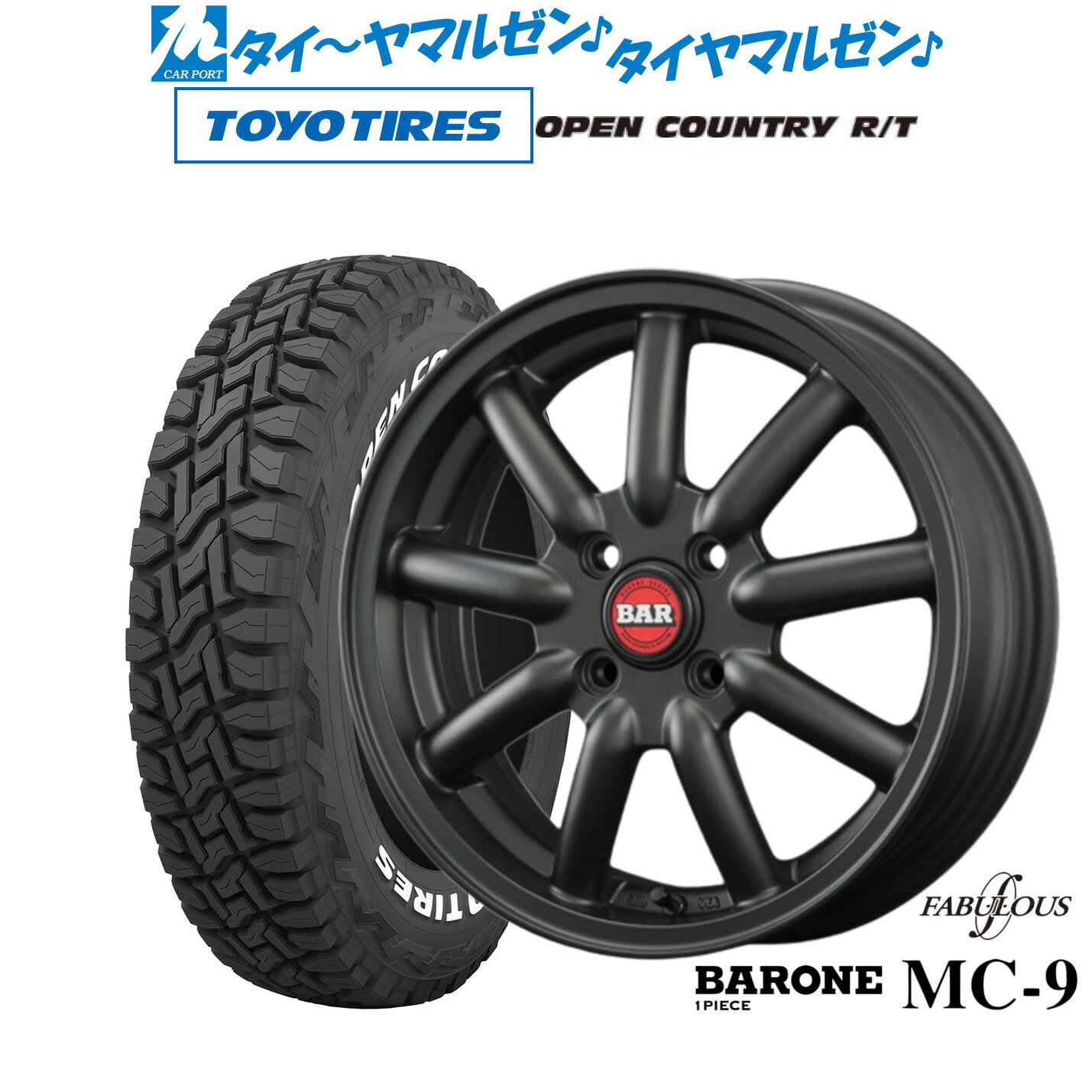 [1/1]P5倍+最大100%ポイントバック！★要エントリー新品 サマータイヤ ホイール4本セットファブレス ヴァローネ MC-915インチ 5.0Jトーヨータイヤ オープンカントリー R/T 165/60R15