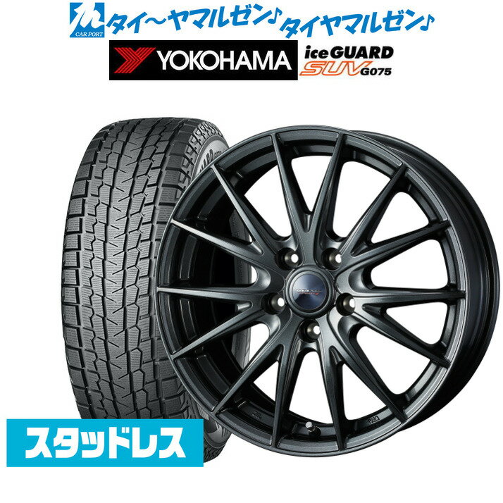 [5/9～15]割引クーポン配布新品 スタッドレスタイヤ ホイール4本セットウェッズ ヴェルヴァ SPORT2 (スポルト2)15インチ 6.0Jヨコハマ アイスガード SUV (G075)205/70R15