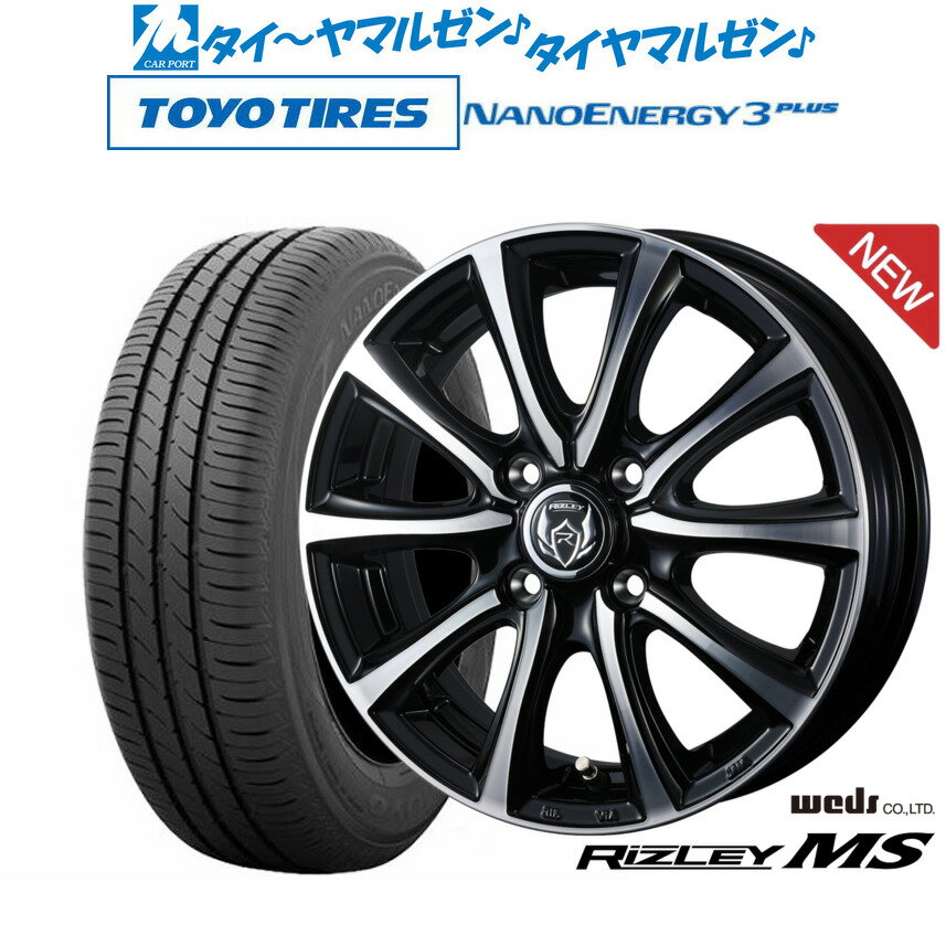 [6/22〜26]割引クーポン配布新品 サマータイヤ ホイール4本セットウェッズ ライツレー MS16インチ 6.0Jトーヨータイヤ NANOENERGY ナノエナジー 3プラス 195/45R16