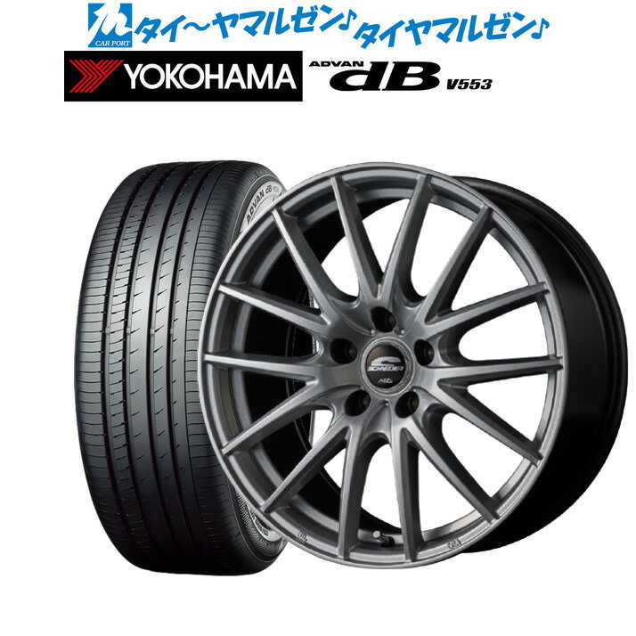 新品 サマータイヤ ホイール4本セットMID シュナイダー SQ2716インチ 6.5Jヨコハマ ADVAN アドバン dB(V553)215/60R16