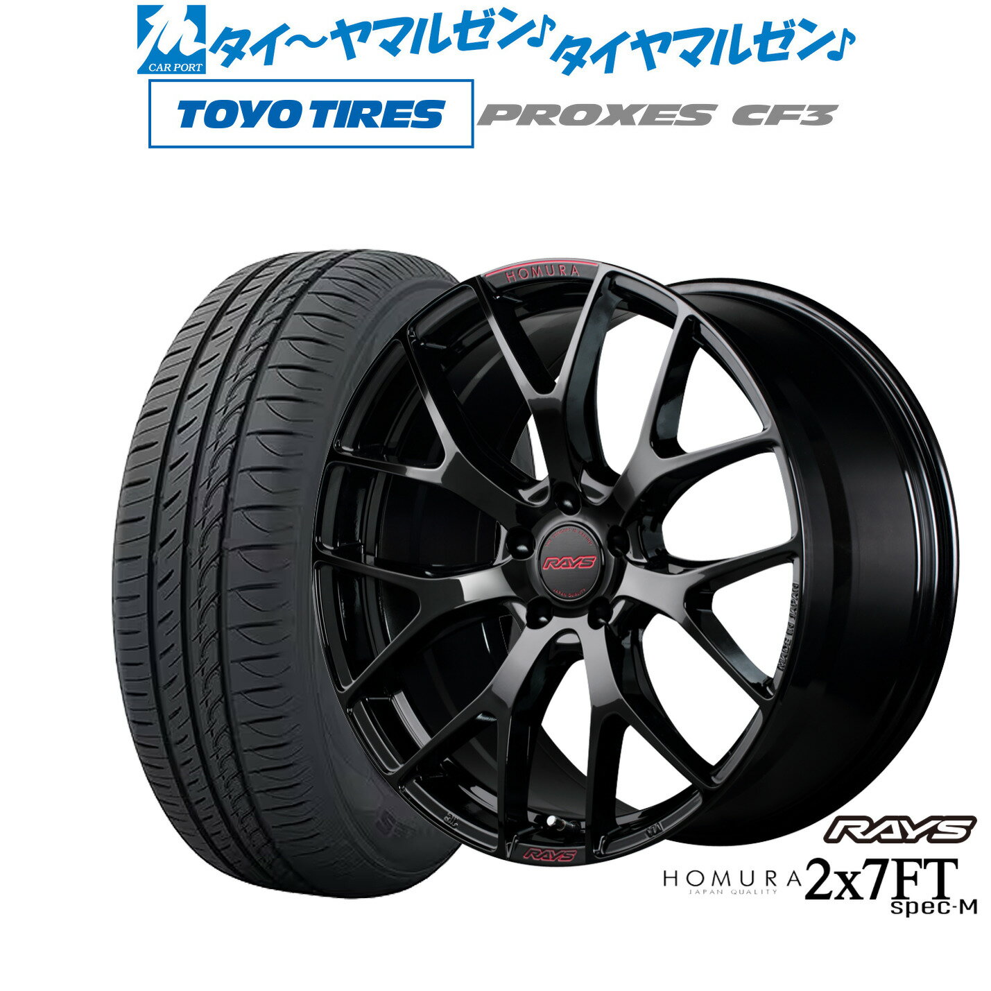 新品 サマータイヤ ホイール4本セットレイズ HOMURA ホムラ 2×7 FT SPEC-M18インチ 7.5Jトーヨータイヤ プロクセス PROXES CF3225/40R18