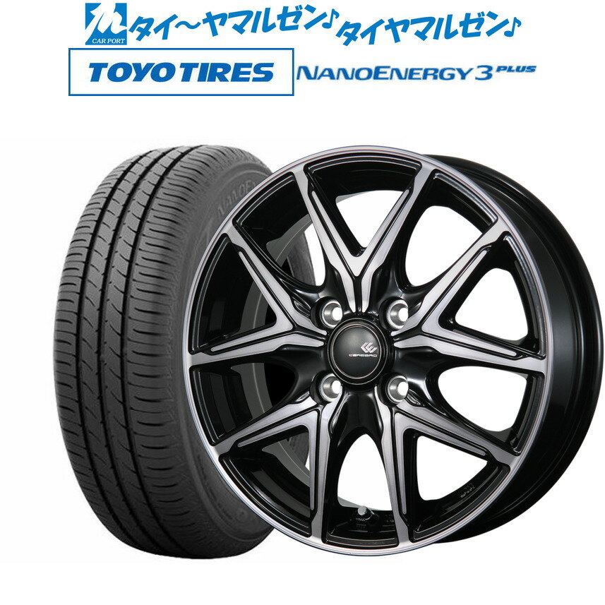 割引クーポン配布新品 サマータイヤ ホイール4本セットトピー セレブロ FT0515インチ 5.5Jトーヨータイヤ NANOENERGY ナノエナジー 3プラス 175/65R15