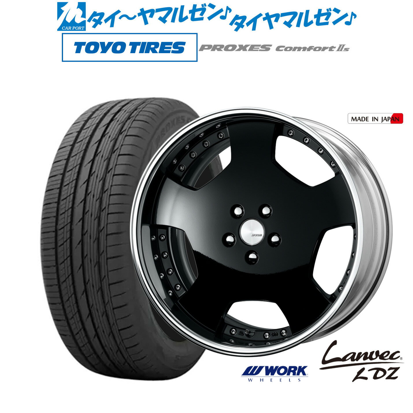 [12/1]ストアポイント5倍！新品 サマータイヤ ホイール4本セットワーク ランベック LDZ19インチ 8.0Jトーヨータイヤ プロクセス PROXES Comfort 2s (コンフォート 2s)235/35R19