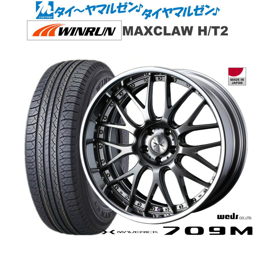 [5と0のつく日]割引クーポン配布新品 サマータイヤ ホイール4本セットウェッズ マーベリック 709M20インチ 8.5JWINRUN ウインラン MAXCLAW H/T 2235/55R20