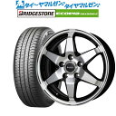 割引クーポン配布新品 サマータイヤ ホイール4本セットホットスタッフ ヴァレット アンクレイ15インチ 6.0Jブリヂストン ECOPIA エコピア NH200C175/65R15