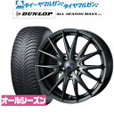 新品 サマータイヤ ホイール4本セットウェッズ ヴェルヴァ SPORT2 (スポルト2)18インチ 8.0Jダンロップ ALL SEASON MAXX AS1(オールシーズン)235/65R18