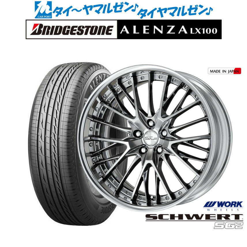 新品 サマータイヤ ホイール4本セットワーク シュヴァート SG220インチ 8.5Jブリヂストン ALENZA アレンザ LX100255/45R20