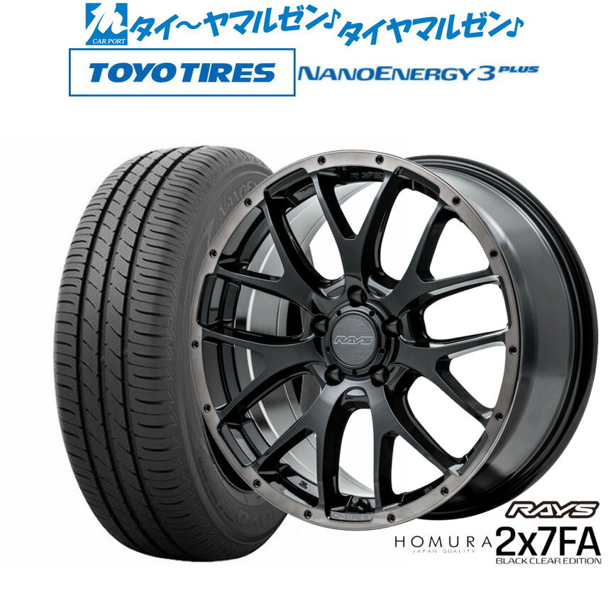 新品 サマータイヤ ホイール4本セットレイズ HOMURA ホムラ 2×7 FA BLACK CLEAR EDITION16インチ 7.0Jトーヨータイヤ NANOENERGY ナノエナジー 3プラス 215/60R16