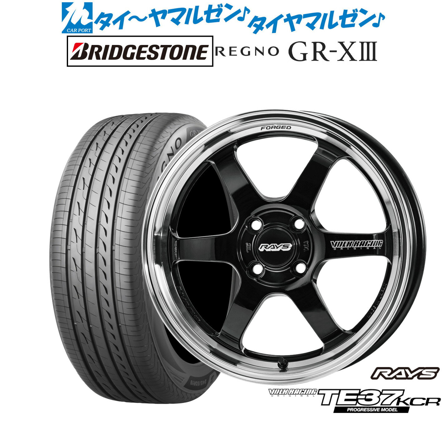楽天市場】165/55r15 te37の通販 楽天市場】165/55r15 te37の通販