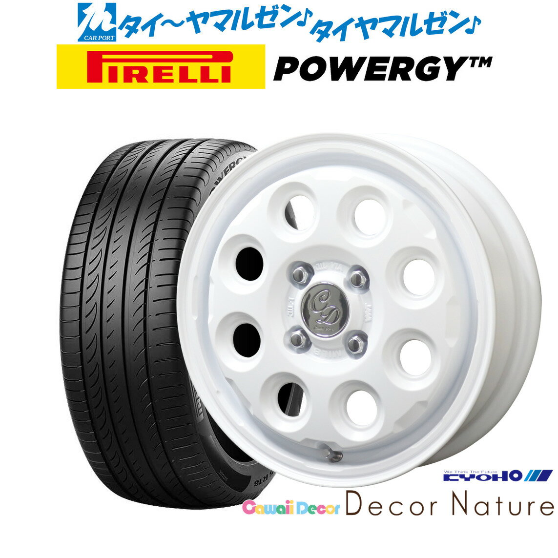 新品 サマータイヤ ホイール4本セットKYOHO カワイイデコル デコルネイチャー15インチ 4.5Jピレリ POWERGY (パワジー)165/55R15
