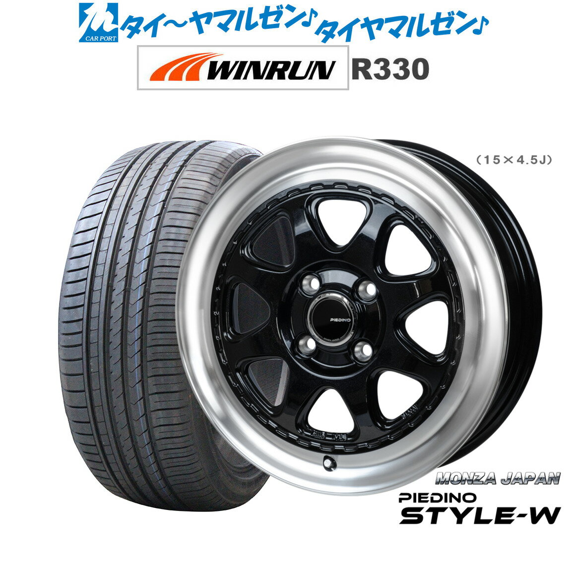 [6/22〜26]割引クーポン配布新品 サマータイヤ ホイール4本セットモンツァ ピエディーノ STYLE-W14インチ 4.5JWINRUN ウインラン R330165/55R14