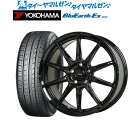 [5/5]割引クーポン配布新品 サマータイヤ ホイール4本セットホットスタッフ G.speed G-0517インチ 7.0Jヨコハマ BluEarth-ES ブルーアースイーエス ES32225/60R17