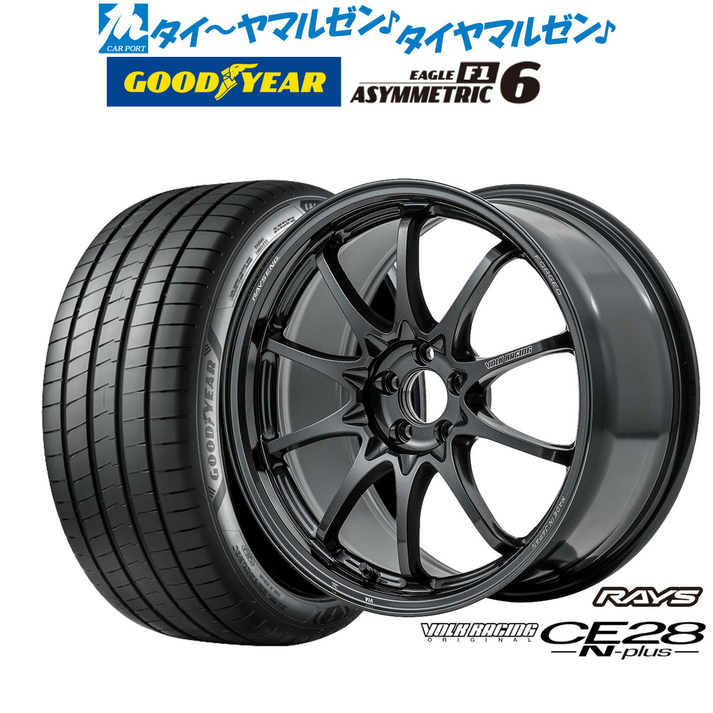 新品 サマータイヤ ホイール4本セットレイズ ボルクレーシング CE28 N-plus18インチ 8.5Jグッドイヤー イーグル F1 アシメトリック6225/40R18