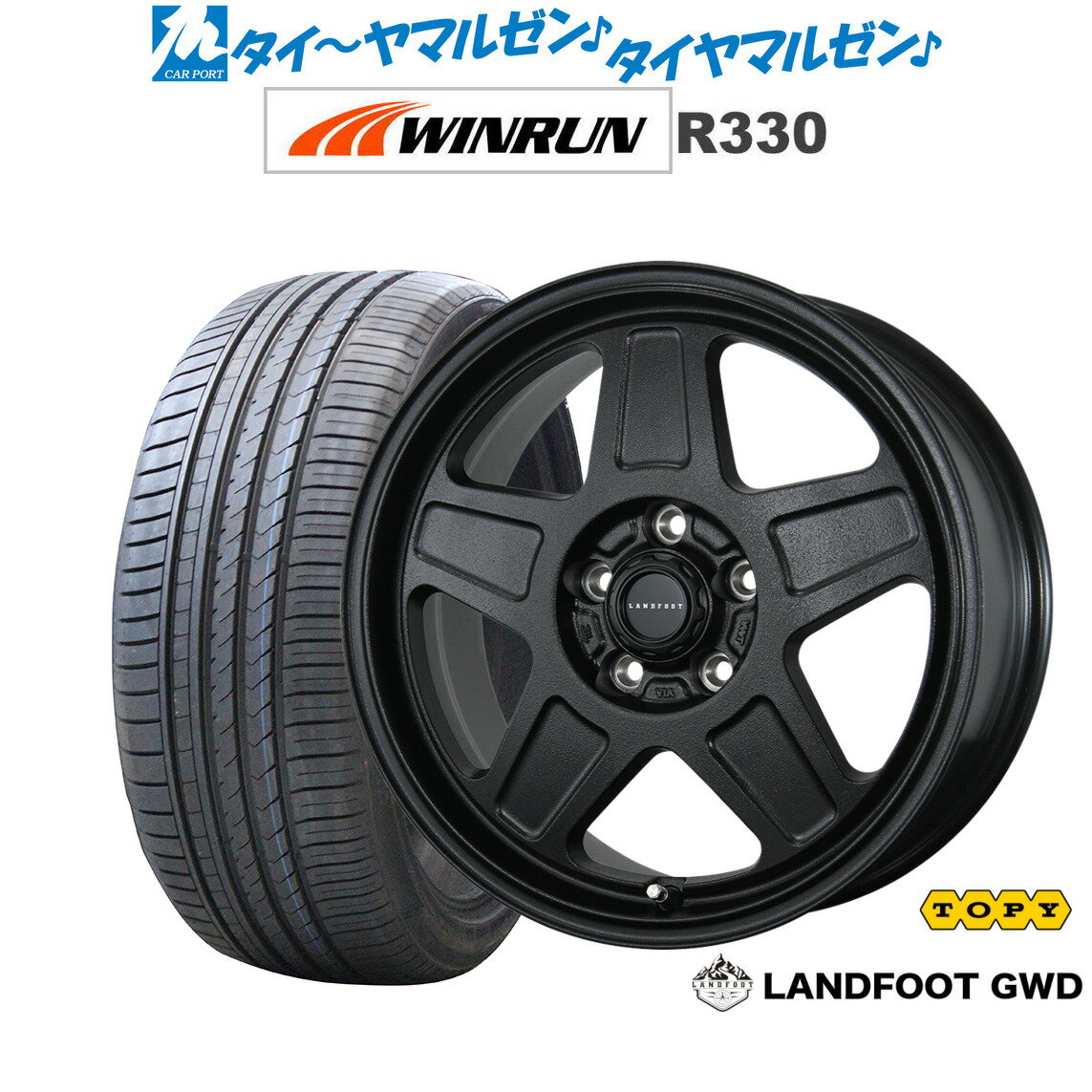 [マラソン期間]割引クーポン配布新品 サマータイヤ ホイール4本セットトピー ランドフット GWD16インチ 7.0JWINRUN ウインラン R330205/55R16