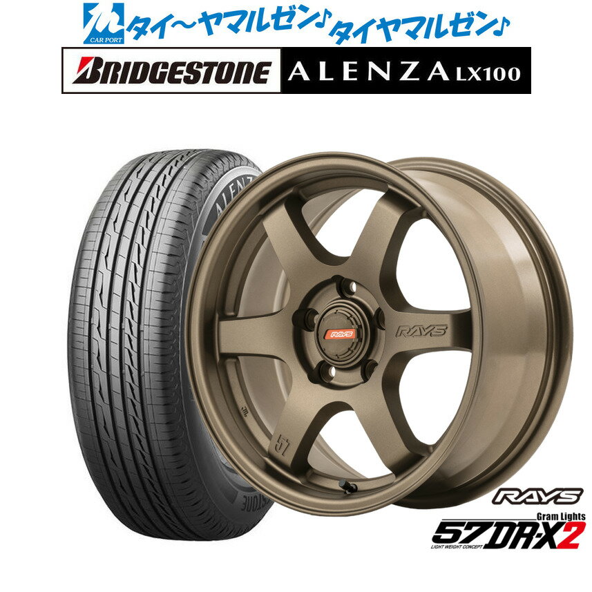 [SS期間]割引クーポン配布新品 サマータイヤ ホイール4本セットレイズ グラムライツ 57 DR-X216インチ 7.0Jブリヂストン ALENZA アレンザ LX100215/65R16