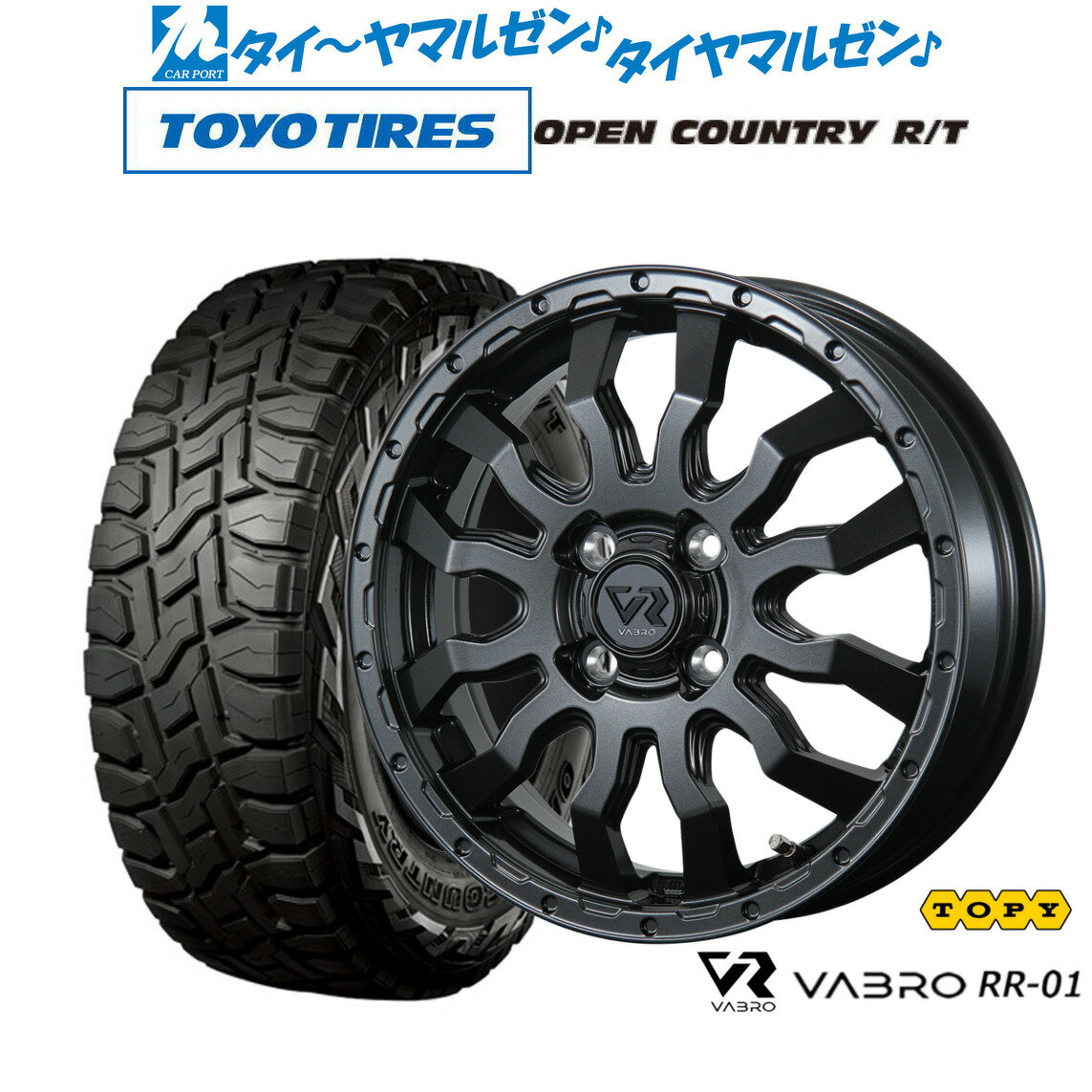 [6/22〜26]割引クーポン配布新品 オフロードタイヤ ホイール4本セットトピー ヴァブロ RR-0114インチ 4.5Jトーヨータイヤ OPEN COUNTRY オープンカントリー RT 155/65R14